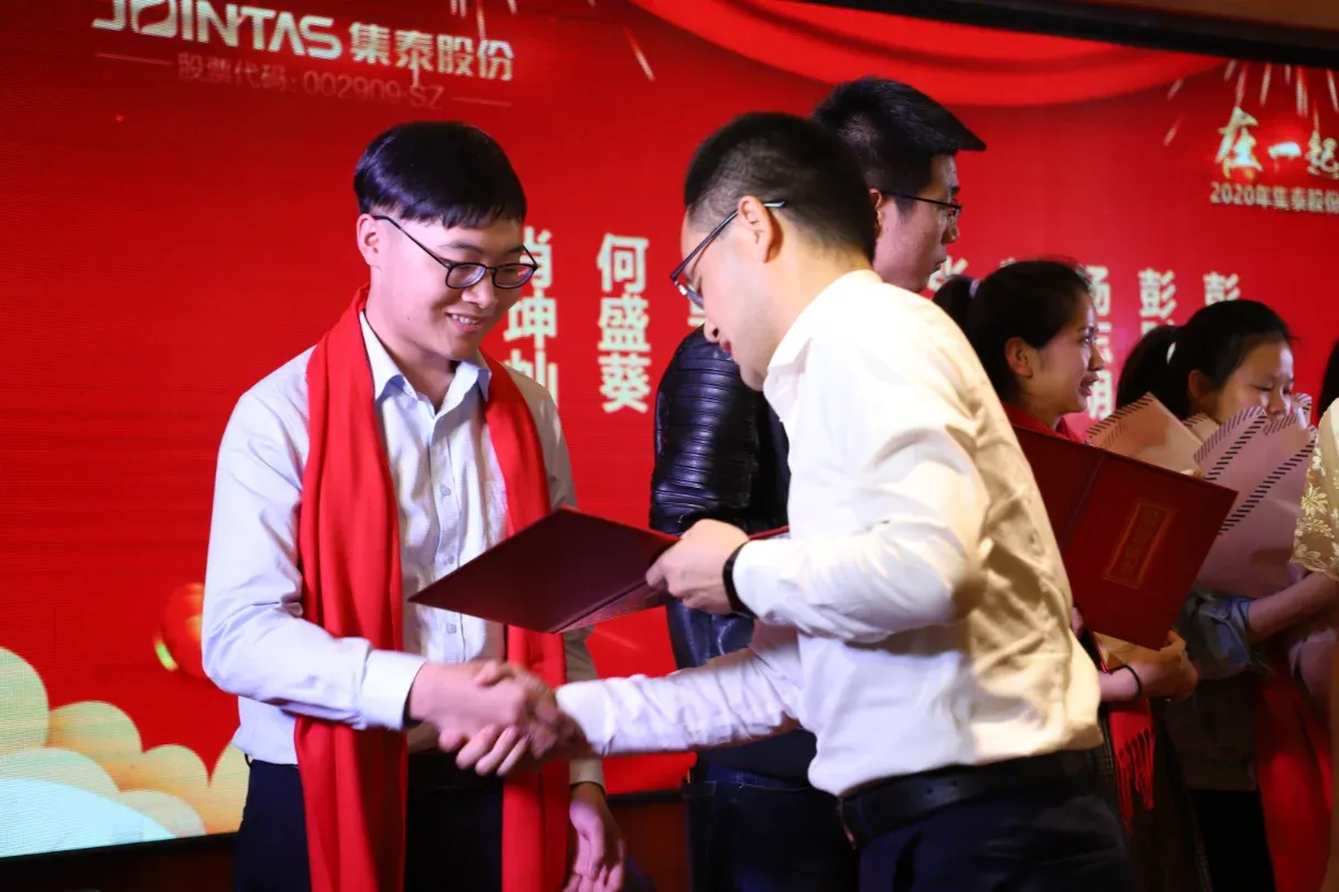 優(you)秀員(yuan)工(gong)表彰1